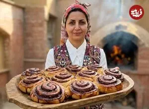 ببینید| غذای روستایی در ایران؛ پخت نان رول دارچینی و شکلاتی توسط بانوی روستایی