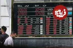 قیمت دلار امروز دوشنبه ۱۴ اردیبهشت ۱۴۰۵