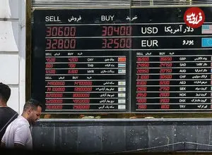 قیمت دلار امروز دوشنبه ۱۴ اردیبهشت ۱۴۰۵