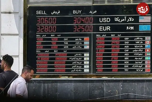 قیمت دلار امروز دوشنبه ۱۴ اردیبهشت ۱۴۰۵