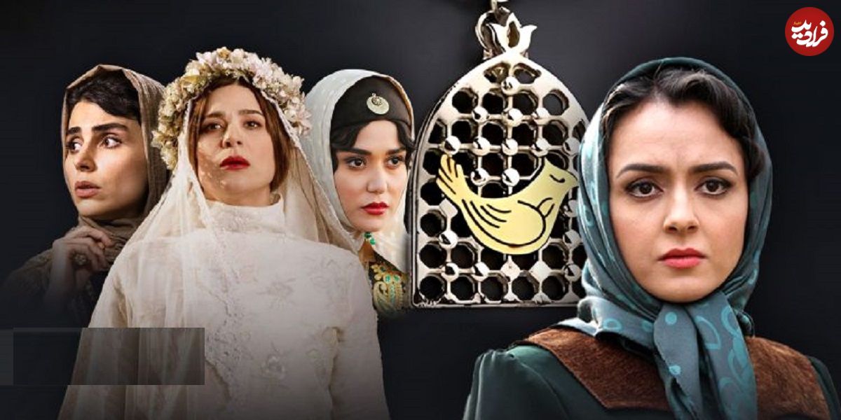 گزارشی پیرامون تکرار فرمول موفق «شهرزاد» در سریالهای «میخواهم زنده بمانم» ، «جیران» و حالا «آبان»؛ در سایهسار «شهرزاد»