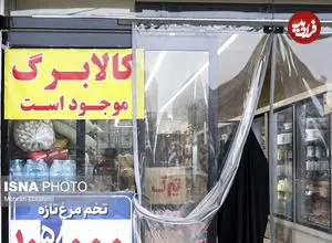 رقم کالابرگ چه میزان افزایش پیدا خواهد کرد؟