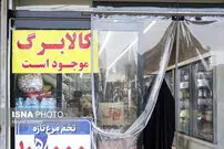 رقم کالابرگ چه میزان افزایش پیدا خواهد کرد؟