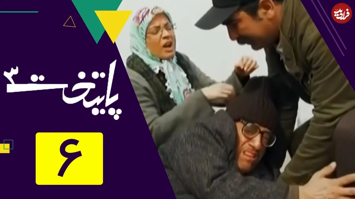 (ویدئو) قسمت 6 سریال پایتخت 3؛ مقدمه چینی ارسطو برای ازدواج با دختر چینی