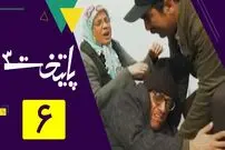 (ویدئو) قسمت 6 سریال پایتخت 3؛ مقدمه چینی ارسطو برای ازدواج با دختر چینی