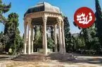 فال حافظ امروز پنجشنبه 4 تیر ماه 1405