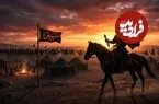 تصاویر| ۵ اثری که عاشورا را روی پرده زنده کردند؛ از «مختارنامه» تا «روز واقعه»