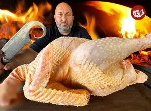 ببینید| غذای روستایی در روسیه؛ پخت یک غذای خاص با بوقلمون و برنج