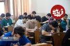 زمان اعلام نتایج کنکور و آزمون ارشد مشخص شد