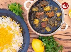 اگر خورش کرفس‌تان تلخ می‌شود، بخوانید