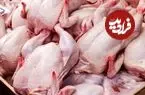 قیمت مرغ رسما اعلام شد/ سینه مرغ کیلویی ۴۰۰ هزار تومان قیمت خورد