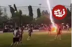 ببینید| لحظه برخورد مرگبار صاعقه به یک فوتبالیست