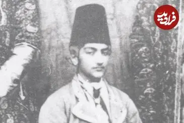 عکس| سفر زمان؛ تصویری از «یمین الدوله پسر ناصرالدین شاه» در کنار درباریان