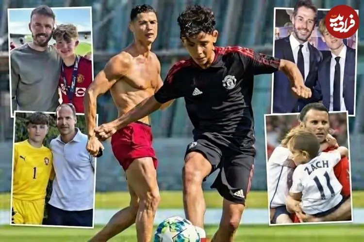 تصاویر| پسران فوتبالیست‌های مشهور جهان که می‌خواهند ستاره‌های آینده فوتبال باشند