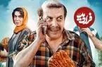 عکس| چهره روز؛ عذر خواهی «عباس جمشیدی فر» از مردم افغانستان