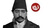 عکس| سفر در زمان؛ «کامران میرزا، پسر ناصر الدین شاه» در دوران کودکی؛ اوایل دهه 1240