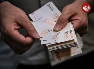 همه چیز درباره مبلغ و زمان واریز یارانه نقدی شهریور 1405