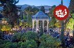 فال حافظ امروز جمعه 12 اردیبهشت ماه 1404