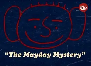 تصاویر| عجیب‌ترین راز تاریخ که پس از ۴۰ سال، هنوز حل نشده است!