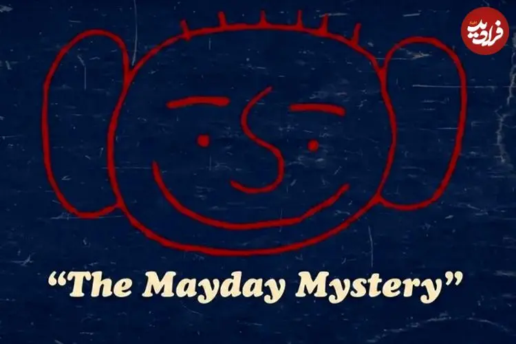 تصاویر| عجیب‌ترین راز تاریخ که پس از ۴۰ سال، هنوز حل نشده است!