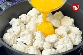 ببینید| طرز تهیه یک غذای ساده و جدید آلمانی با گل کلم و تخم مرغ
