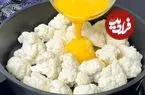 ببینید| طرز تهیه یک غذای ساده و جدید آلمانی با گل کلم و تخم مرغ