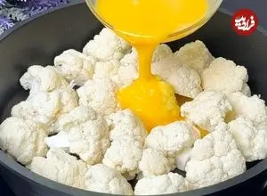 ببینید| طرز تهیه یک غذای ساده و جدید آلمانی با گل کلم و تخم مرغ