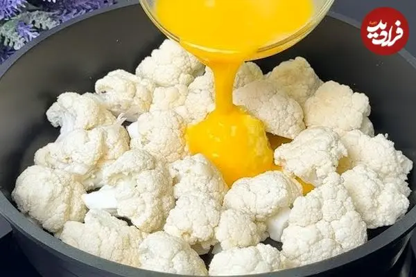 ببینید| طرز تهیه یک غذای ساده و جدید آلمانی با گل کلم و تخم مرغ