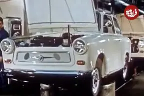 ببینید| فیلمی قدیمی از مراحل تولید خودروی کلاسیک ترابانت در آلمان شرقی