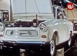 ببینید| فیلمی قدیمی از مراحل تولید خودروی کلاسیک ترابانت در آلمان شرقی