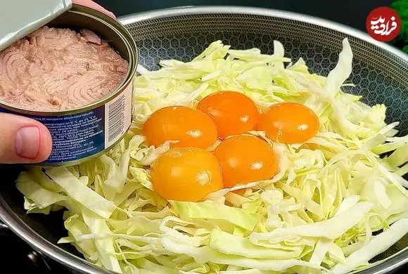 ببینید| طرز تهیه یک غذای جدید، فوری و خوشمزه با کلم و تن ماهی