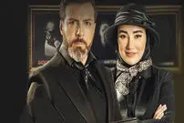 (عکس) تصویر جدید از بهاره افشاری و مجید واشقانی پس از شایعه دردسرساز