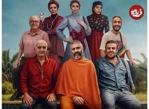 ببینید؛ حاشیه‌هایی از اکران «جزایر قناری»