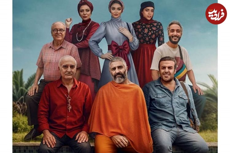 ببینید؛ حاشیه‌هایی از اکران «جزایر قناری»