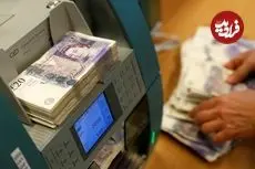 قیمت پوند امروز جمعه ۲۸ فروردین ۱۴۰۵