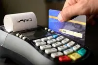 (ویدئو) کارمزد شامل خریداران هم می شود؟