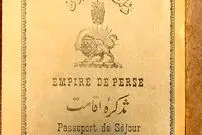 تصاویر؛ سفر در زمان؛ گذرنامه ایرانی ۱۰۰ سال پیش را ببینید 