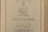 تصاویر؛ سفر در زمان؛ گذرنامه ایرانی ۱۰۰ سال پیش را ببینید 