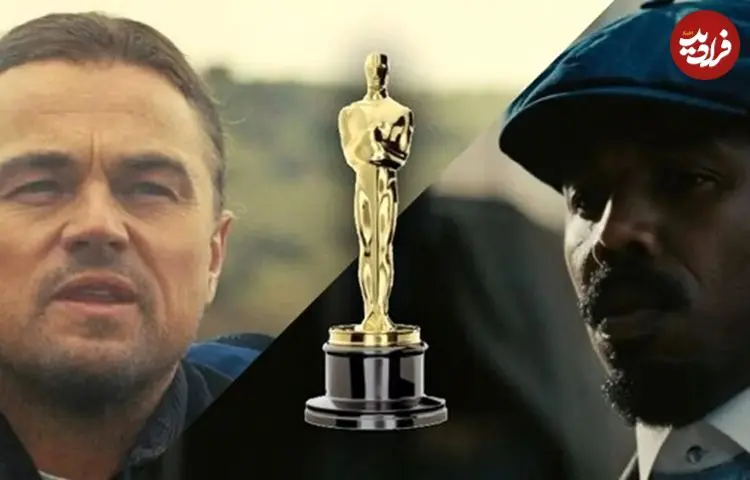 افت چشمگیر مخاطبان اسکار ۲۰۲۶؛ پایین‌ترین آمار در چهار سال اخیر