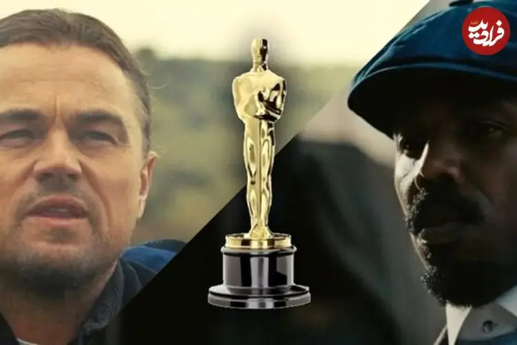 افت چشمگیر مخاطبان اسکار ۲۰۲۶؛ پایین‌ترین آمار در چهار سال اخیر