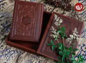 فال حافظ امروز یکشنبه 16 آذر ماه 1404