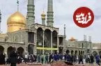 عکس| سفر زمان؛ عبور مرد اسب‌سوار از کنار حرم حضرت معصومه (س)؛ 140 سال قبل