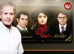 توضیح ابوالفضل پورعرب درباره دلیل انصرافش از سریال «شهرزاد» پس از 10 سال؛ پورعرب: به تصمیم بی‌منطق تن ندادم