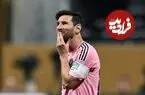 مسی جریمه شد