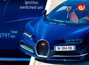 تصاویر| پرکارترین بوگاتی تاریخ که همه را شگفت‌زده کرد