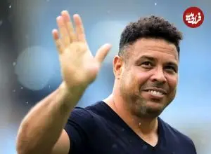 رونالدو: برزیل همیشه شانس قهرمانی دارد