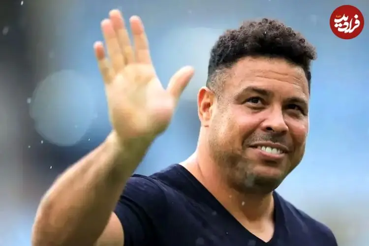 رونالدو: برزیل همیشه شانس قهرمانی دارد