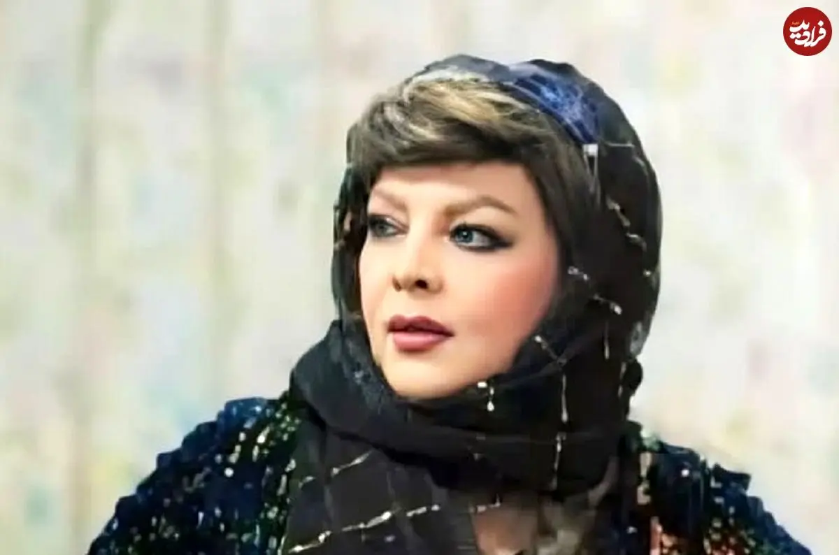 عکس| سفر در زمان؛ چهره «آزیتا» خواننده قبل انقلاب در دوران پیری؛ سال 96