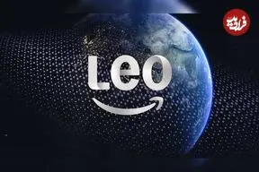 سرویس اینترنت ماهواره‌ای «آمازون» اواسط سال ۲۰۲۶ در دسترس قرار می‌گیرد