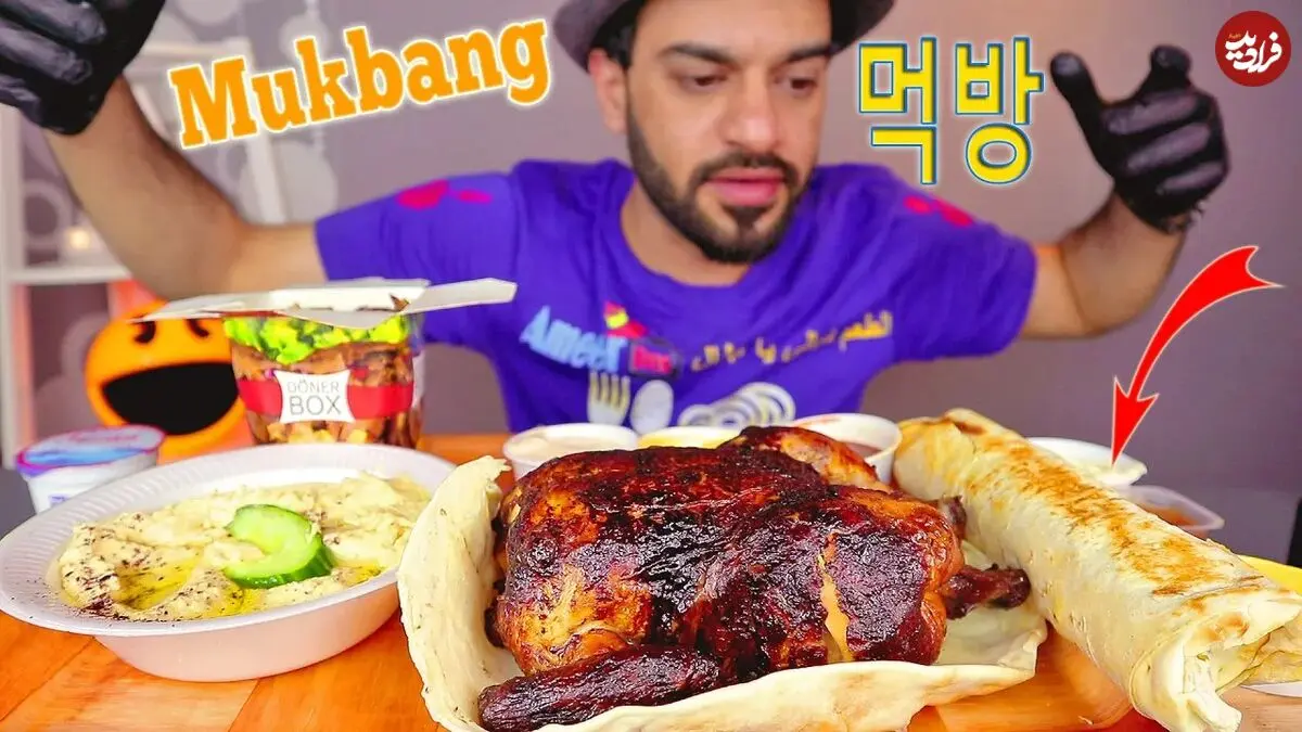 (ویدئو) خوردن یک مرغ بریانی 2 کیلوگرمی و شاورمای گوشت توسط جوان مشهور عراقی